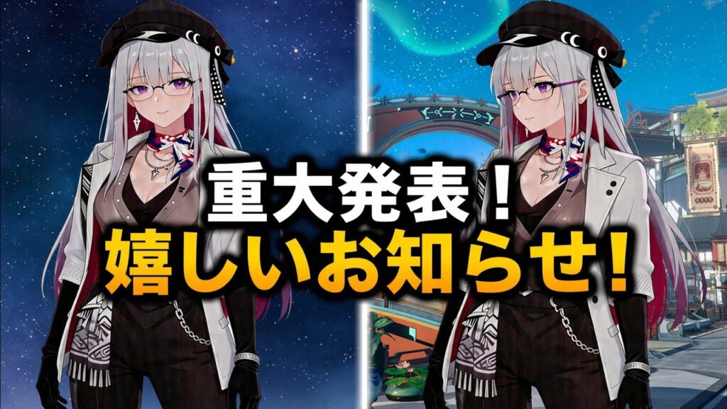 速報！ニヒルクスにさらなる朗報判明！Ver.4.7最新情報【崩壊スターレイル】