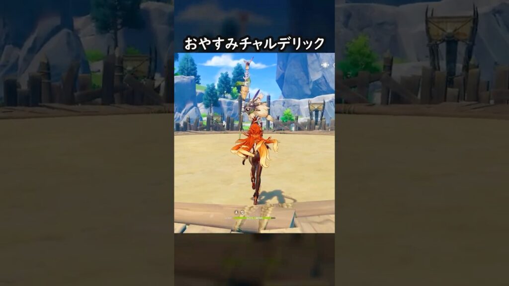 【原神】安らかに眠れチャルデリック【Genshin Impact】