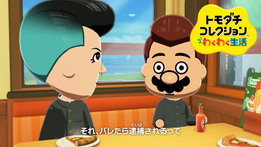 新作を出してくれた任天堂への感謝が止まらない「トモダチコレクション わくわく生活」