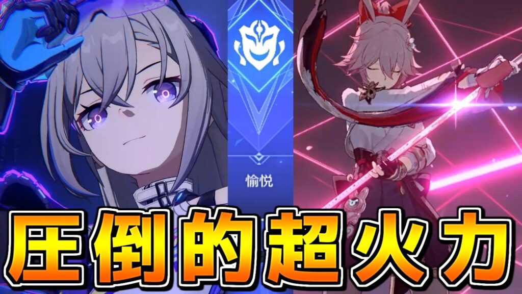 【スタレ】A8-40も楽々全勝！新マネーウォーズ最強愉悦パ【崩壊スターレイル】【ゆっくり実況】