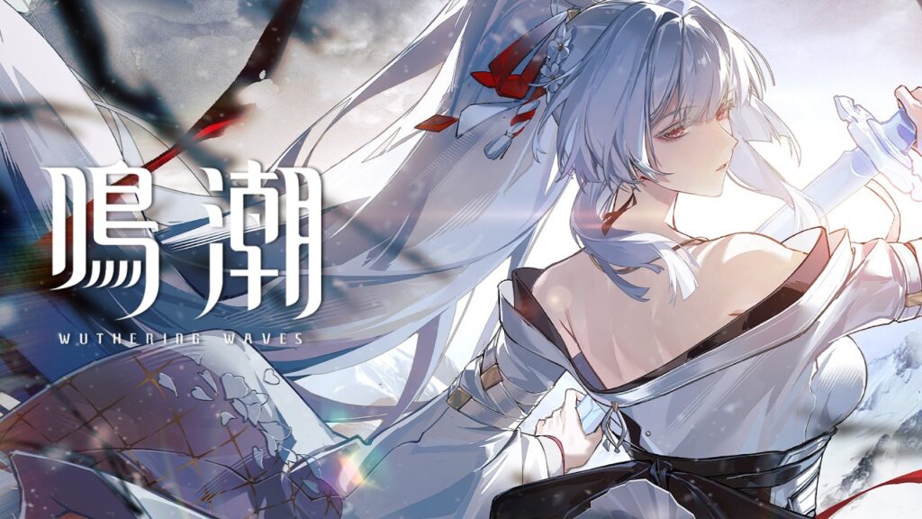 『鳴潮』共鳴者実戦トレーラー | 緋雪