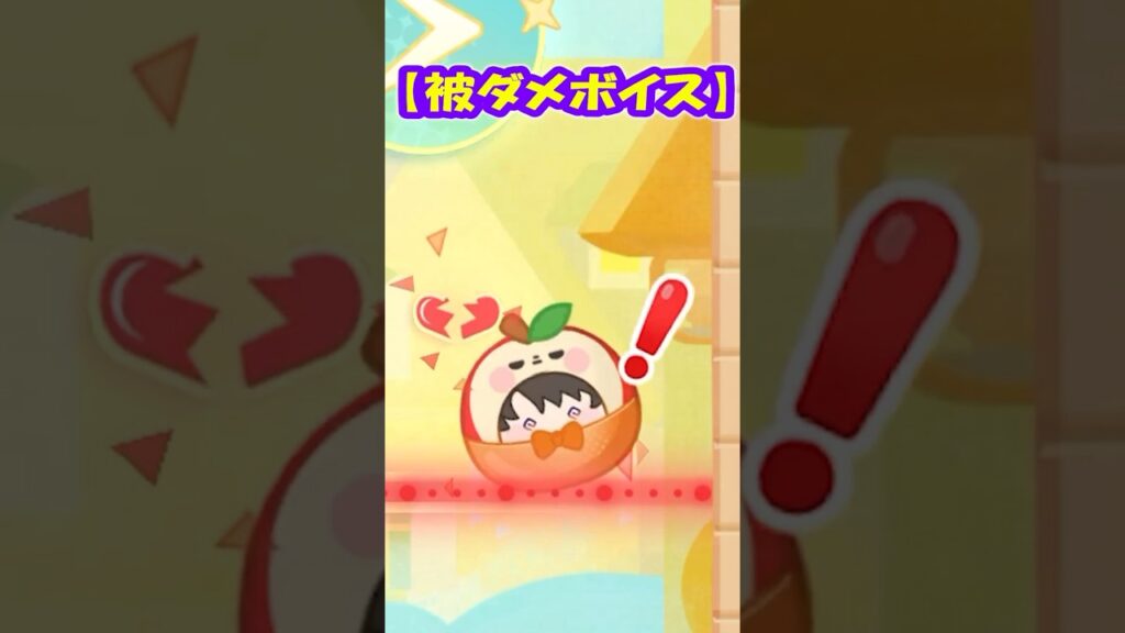 【恋と深空 ネタバレ注意】ボールになった深空男子たちの可愛い鳴き声特集！【イベント ドキドキジャンプ 深空男子】 #恋と深空 #恋と深空二次創作 #PR #Shorts