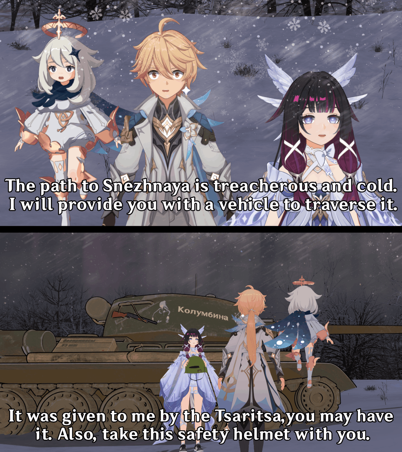 スネジナヤ探査力学 ❄️❄️❄️