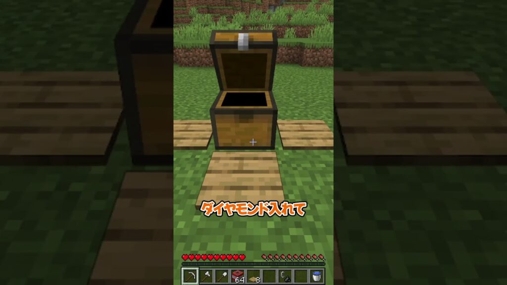 ダイヤを無限増殖させる秘密の裏技... #マイクラ #マインクラフト #shorts