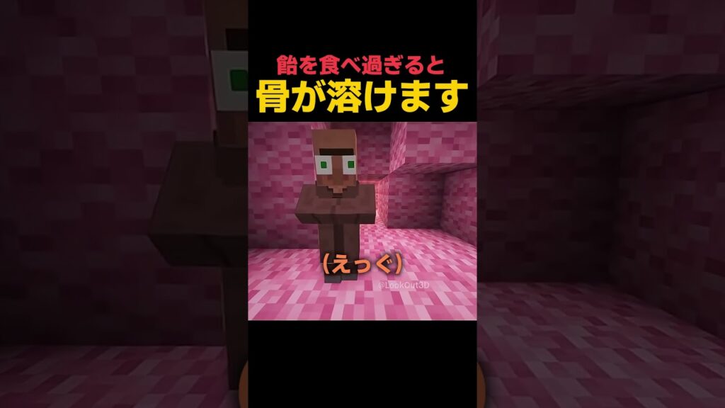 甘いものを食べ過ぎてはいけない理由