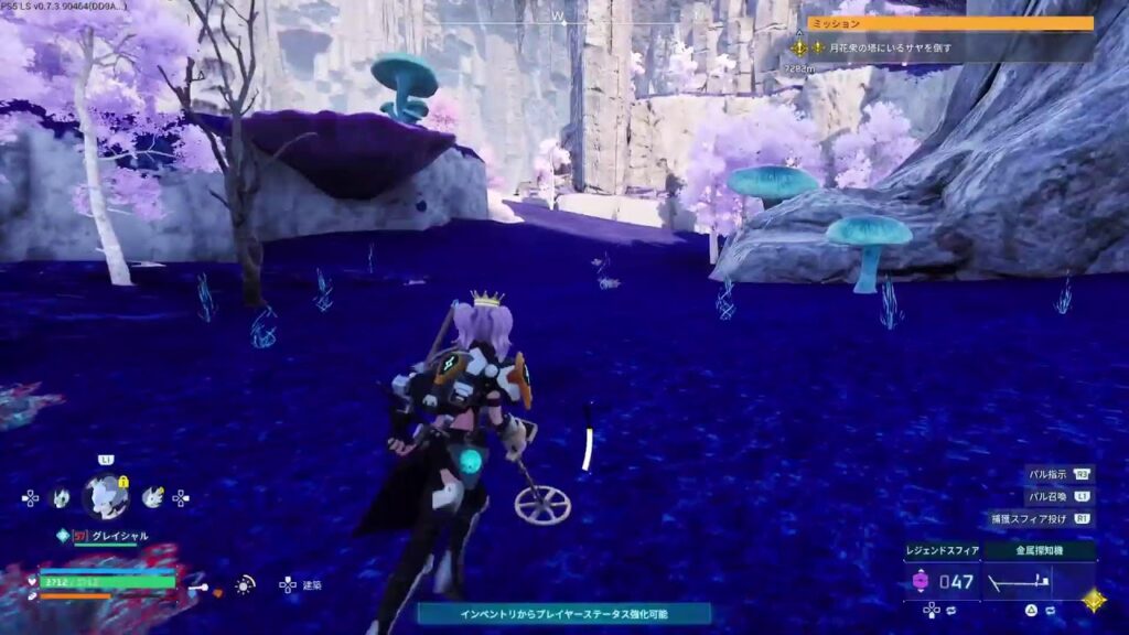 【パルワールド】助けて～！進まなくなった