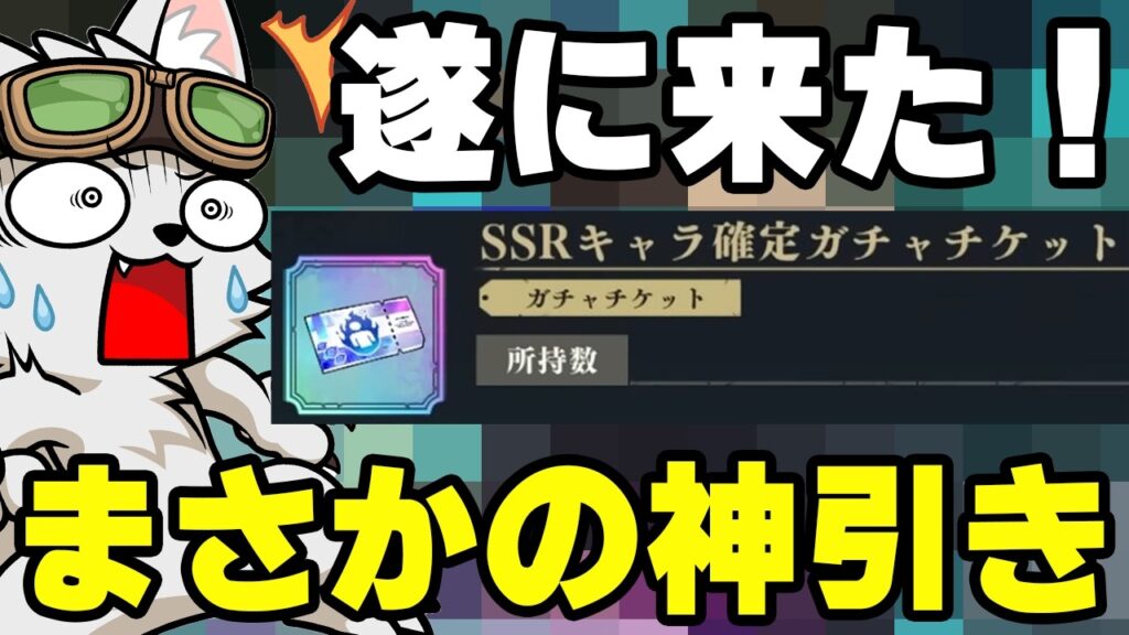 ひたまゆ遂に初心者卒業！【呪術廻戦ファントムパレード】