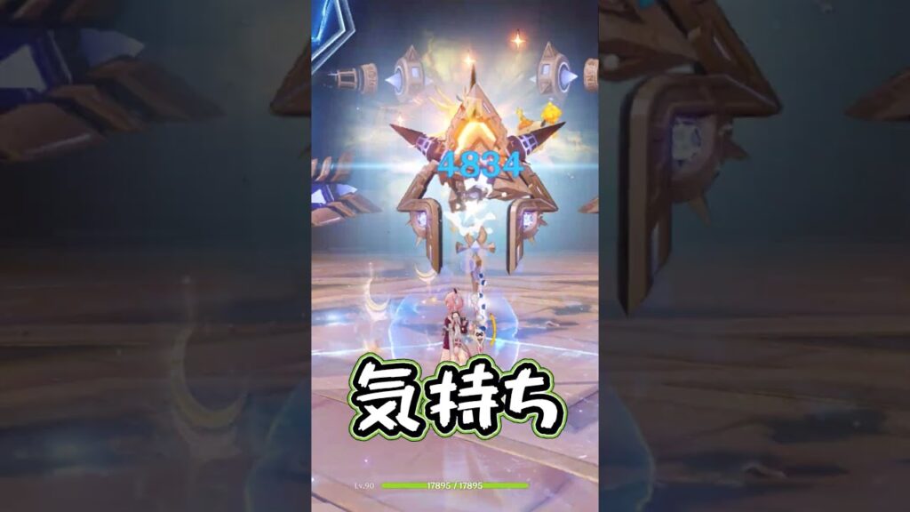 【原神】月結晶と凝光の凶悪連撃コンボ #原神 #genshinimpact #原神ショート #げんしん #コロンビーナ