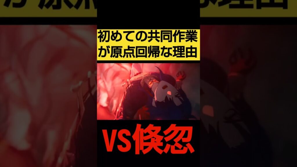 星核ハンター千冶・刃VS豊穣の使令の倏忽の戦闘ムービーが最高に素敵な理由｜崩壊スターレイル/スタレ【崩スタ解説考察】