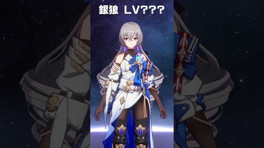 銀狼シリーズが最高な理由！【崩壊スターレイル】