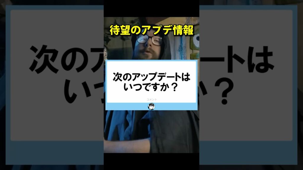 【最新情報】ブラックホールが発生！？新武器「魔法の杖」3種を徹底解説【5/7アップデート】　#repo #みずち #雑学