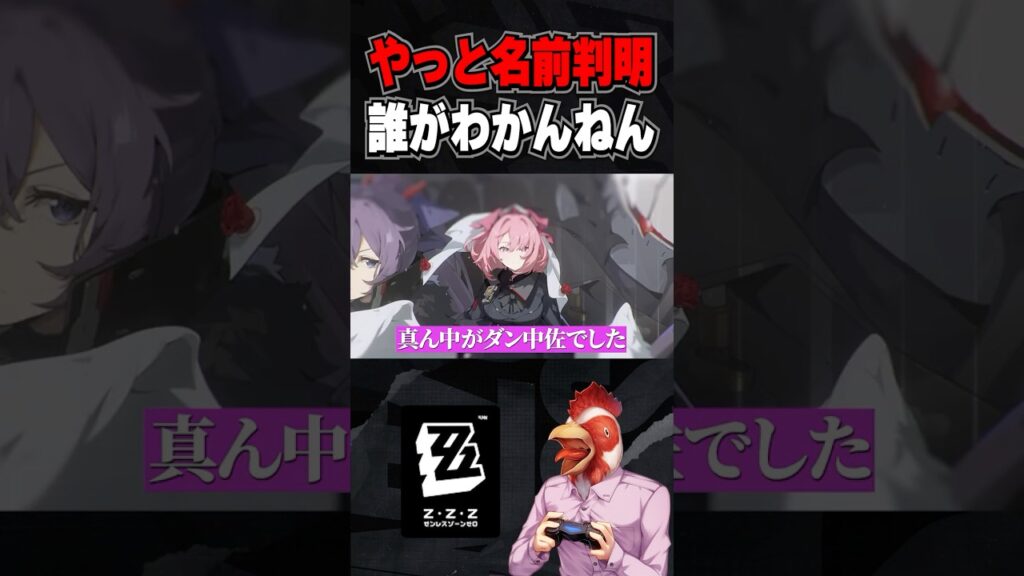 初代虚狩りの謎が1つ判明しました