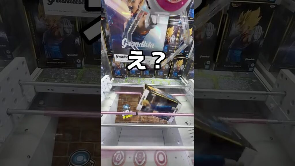 嫁の実況編#UFOキャッチャー #クレーンゲーム  #ゲームセンター #攻略 #shorts  #youtubeshorts