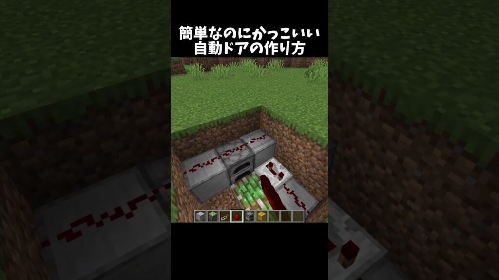 めっちゃかっこよすぎる！#shorts#minecraft#マイクラ
