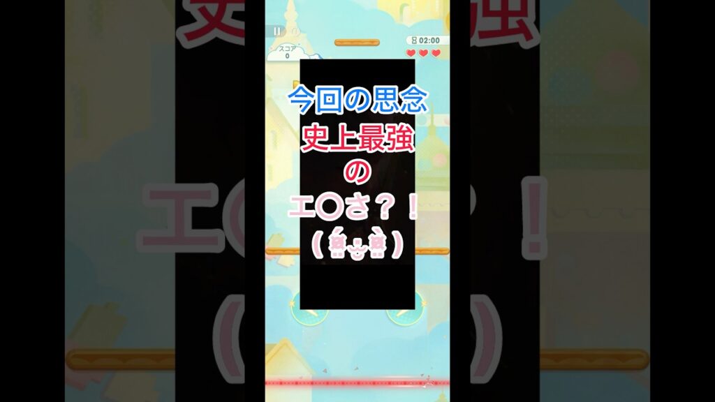 【恋と深空】「浮き沈む渇望」の思念見た？！今回は期待大かな😍#恋と深空 #恋与深空 #loveanddeepspacecharacter #セイヤ#レイ#ホムラ#シン#マヒル