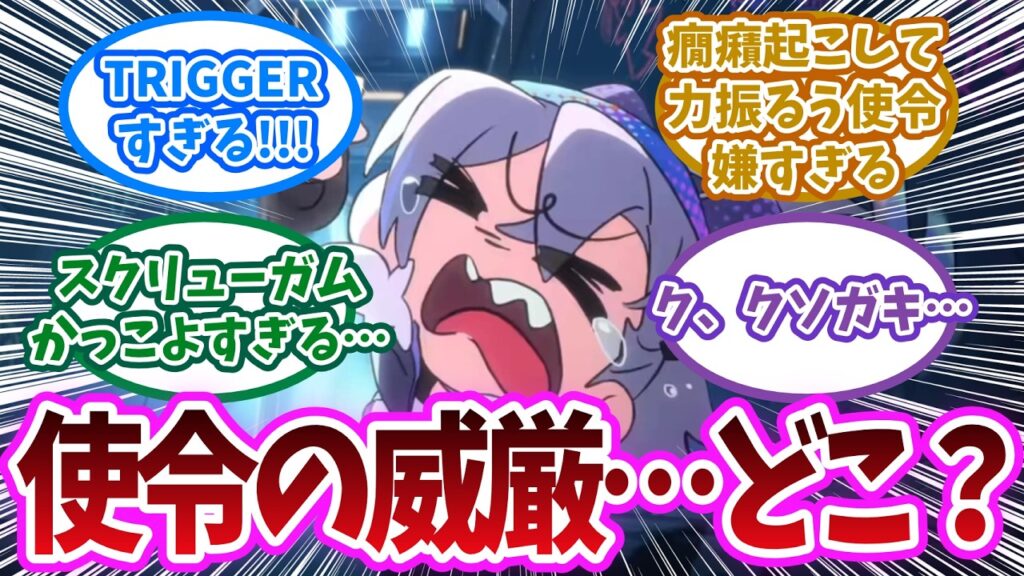 「銀狼の使令パワーが暴走！ハッキングされたスクリューガム、ヘルタに煽られカフカに叱られる」に対する開拓者の反応集【崩壊スターレイル反応集】