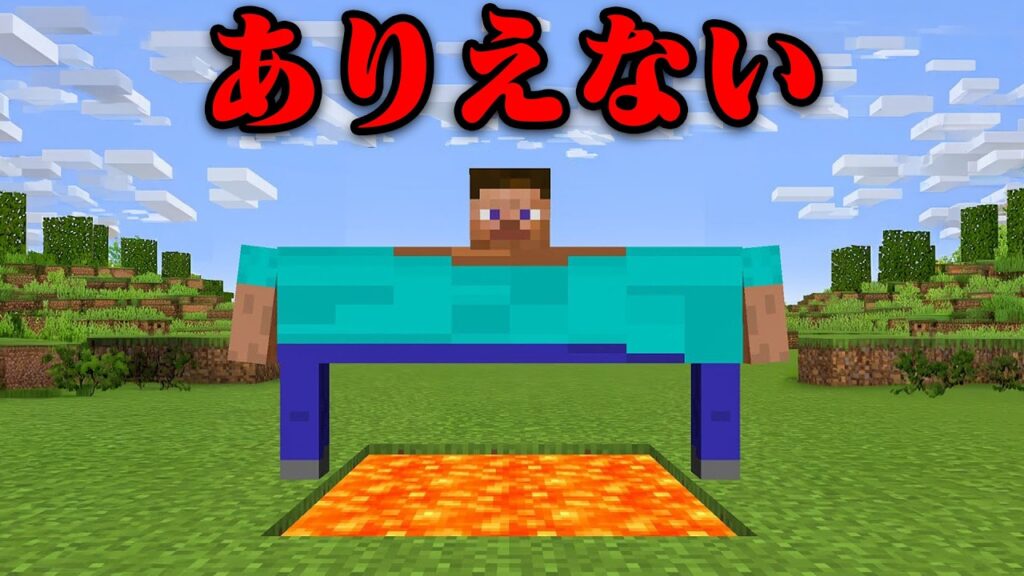 何ががおかしいマインクラフト【まいくら・マインクラフト】