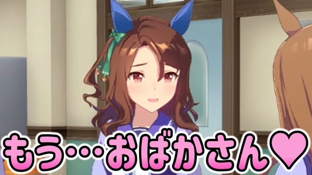 キング「もう…おばかさんたちね♥」【ウマ娘プリティーダービー】
