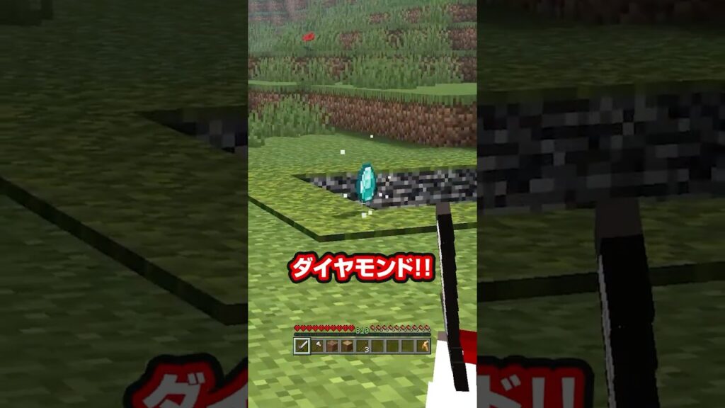 じいちゃんが試練を与えてきた #マイクラ #マインクラフト #minecraft #shorts