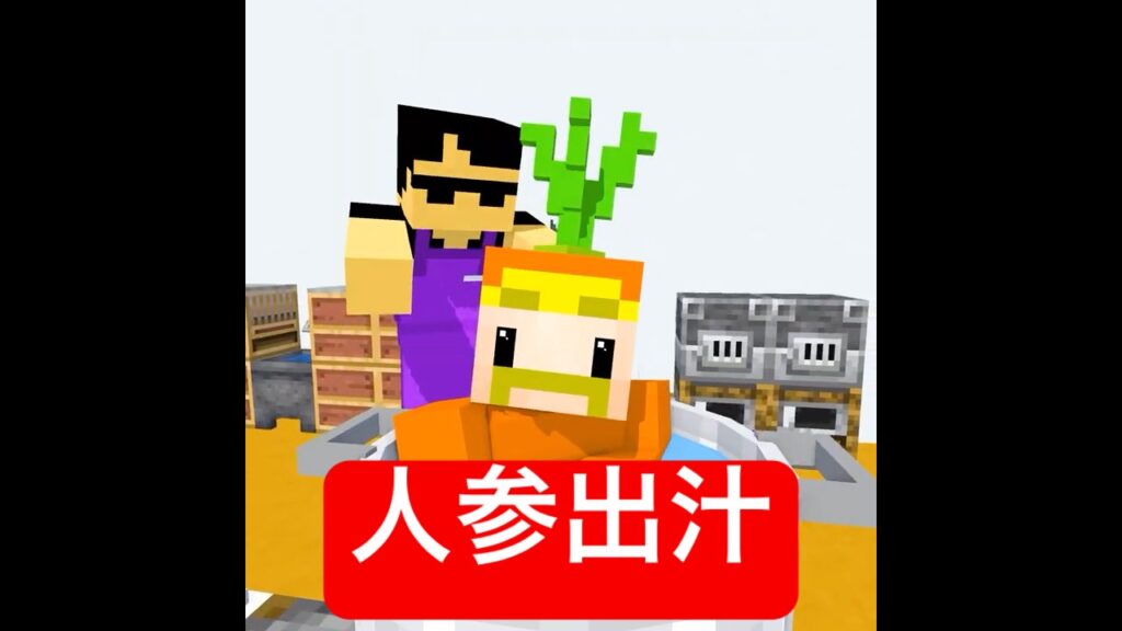 絶対に真似できないカレー作り #マイクラ #minecraft #ドズル社