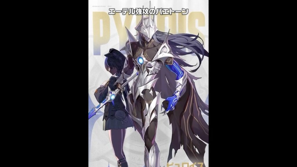 【ゼンゼロ】今後実装されるパエトーンがウルトラハイパー最高に楽しみな理由【ゼンレスゾーンゼロ】