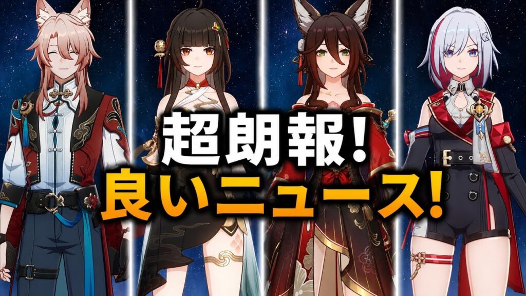 【神調整】研石錬光でぶっ壊れ強化！？トパーズ・霊砂・椒丘が別次元へ【崩壊スターレイル】