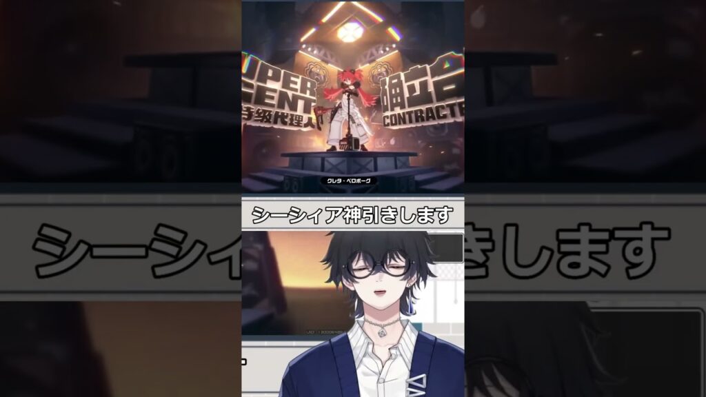 【ゼンゼロ】シーシィアすり抜けたけど.......【ZZZ/ゼンレスゾーンゼロ】