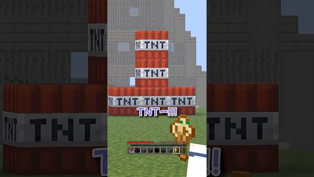 TNTってほんとに強いの？ #マイクラ #マインクラフト #minecraft #shorts