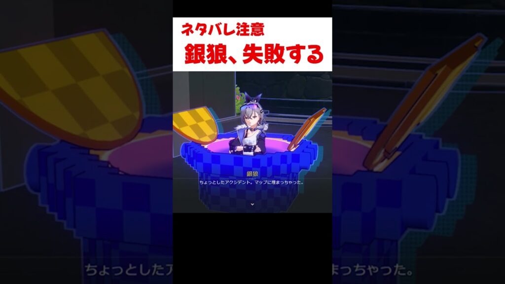【スタレ】スタックにハマる銀狼が面白い 【崩壊：スターレイル】