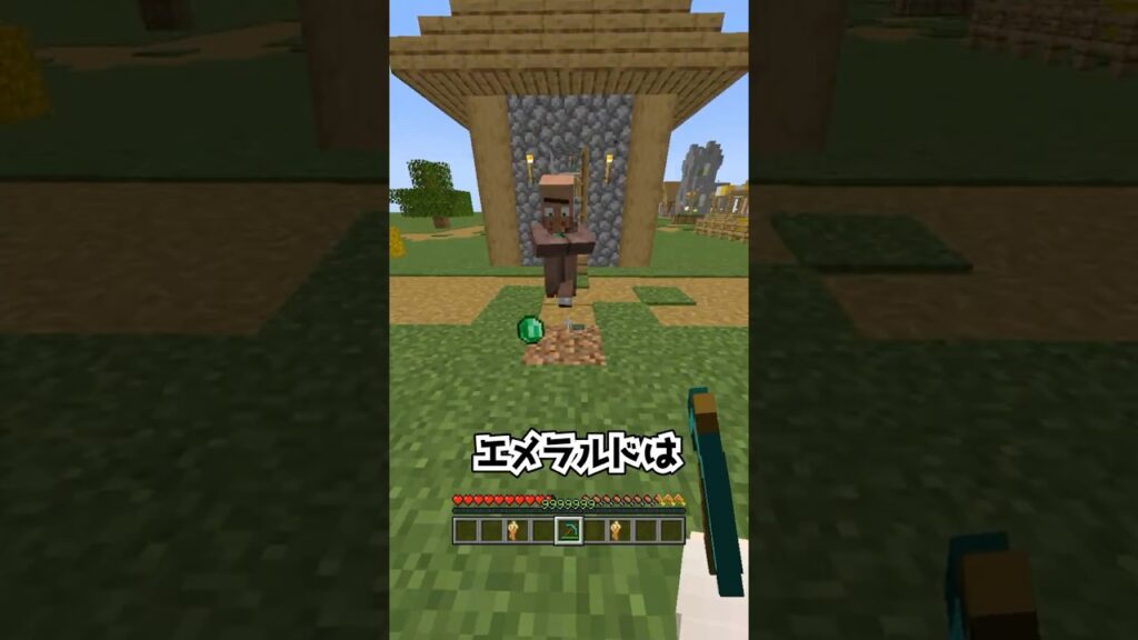 村人にやり返してみたら #マイクラ #マインクラフト #minecraft #shorts