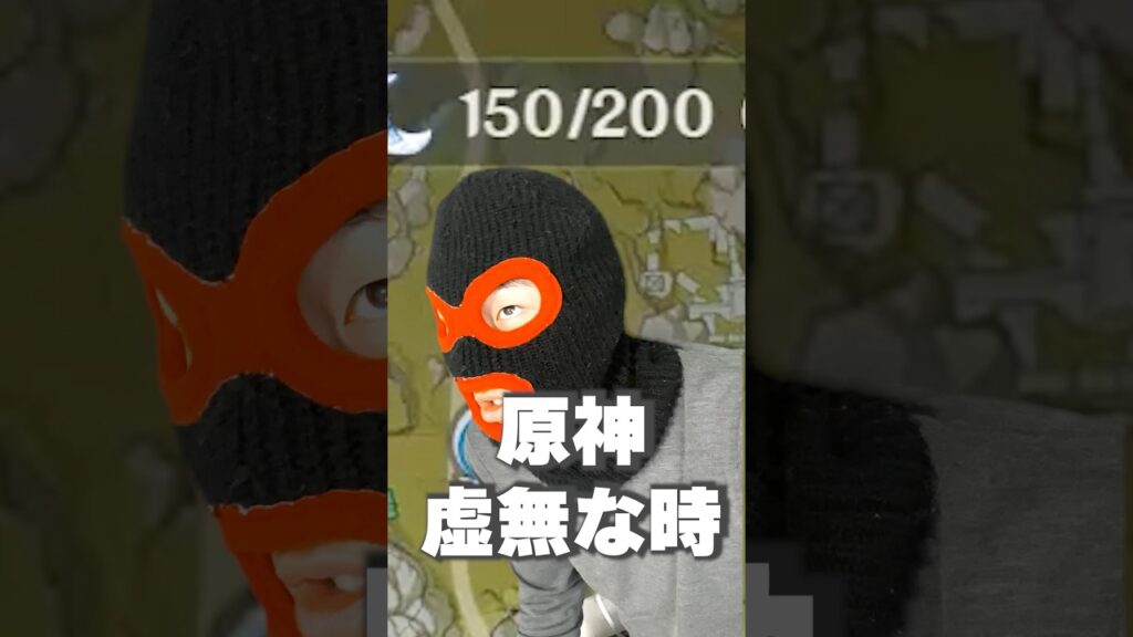 【原神】原神が虚無の時と熱い時のあるある #原神 #げんしん #genshinimpact