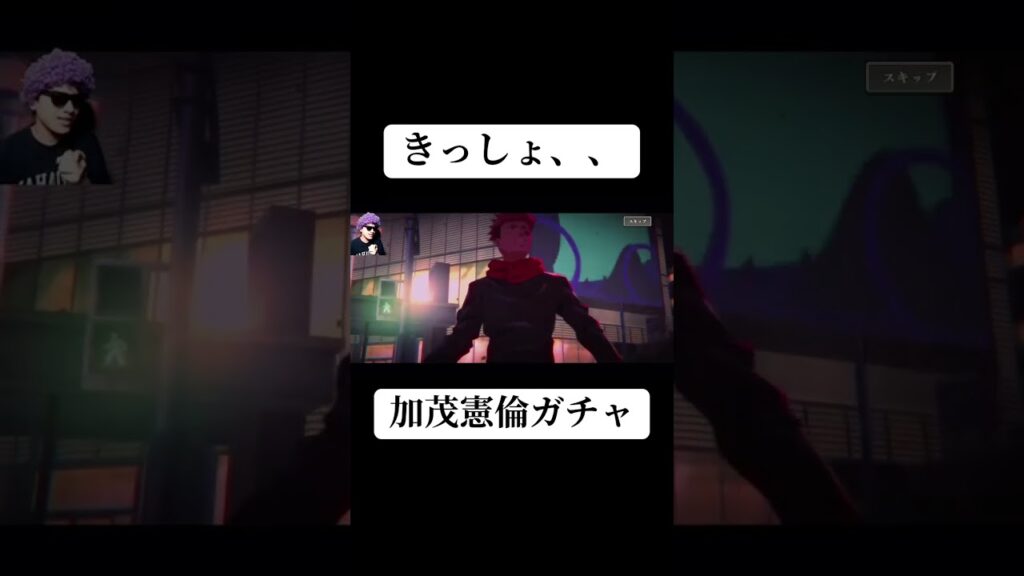 なんでだよ、、#ゲーム実況 #呪術廻戦 #呪術廻戦ファントムパレード #ファンパレ #ガチャ #新キャラ #shorts #short