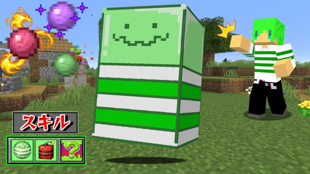 だんだん強くなる『ふらいむ』に変身してサバイバル【マインクラフト】
