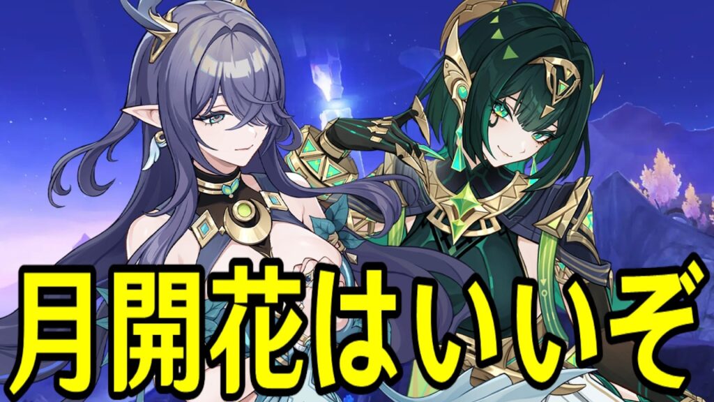 【原神】完凸ネフェルラウマ最強！完凸ネフェルラウマ最強！！【Genshin Impact】