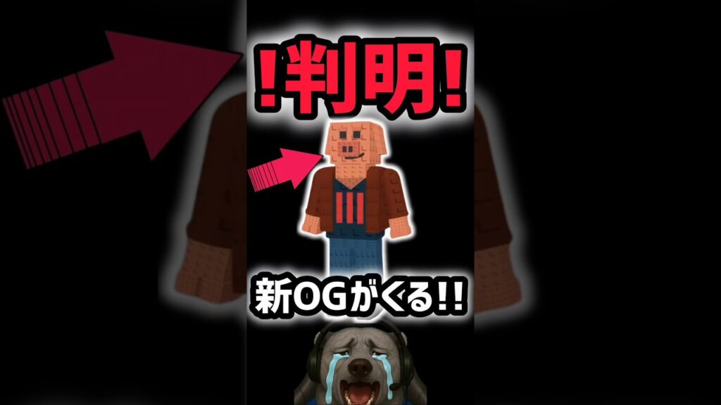 【速報】ブレインロットを盗む最新リーク情報！新OG「ジョンポーク」がくる！？【AIモンスター】#ザタtv #ロブロックス