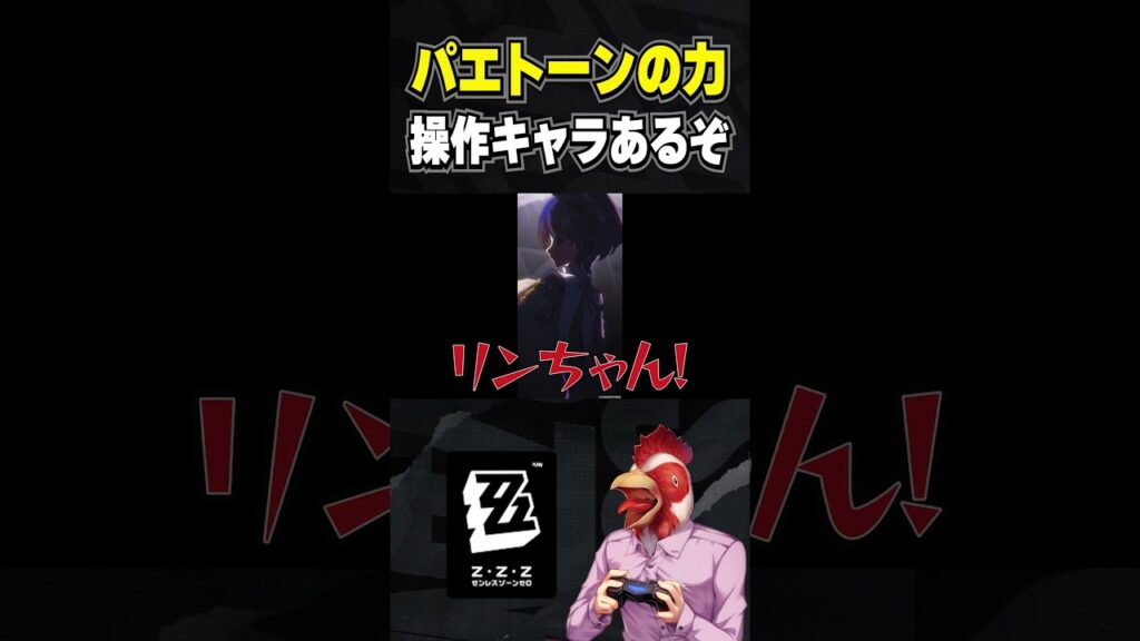 パエトーンの新能力で情緒をぐちゃぐちゃにされた