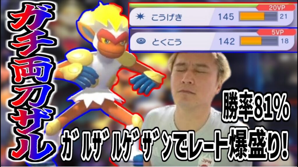 加藤純一考案「ガチ両刀ザル」でレート爆盛り【2026/04/27】