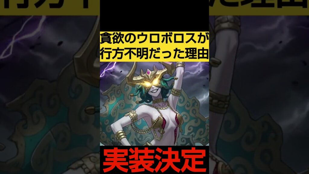 貪欲の星神ウロボロスVS壊滅の使令の光逝の古獣戦闘ムービーが最高に愉悦な理由に対す十の石心パールと朽葉の公式リークな反応集まとめ｜崩壊スターレイル/スタレ【崩スタ解説考察】