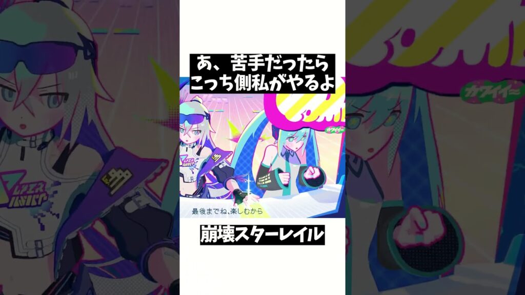 【崩壊スターレイル】初心者の初音ミクに優しい上級者の銀狼  #HatsuneMiku #初音ミク#honkaistarrail