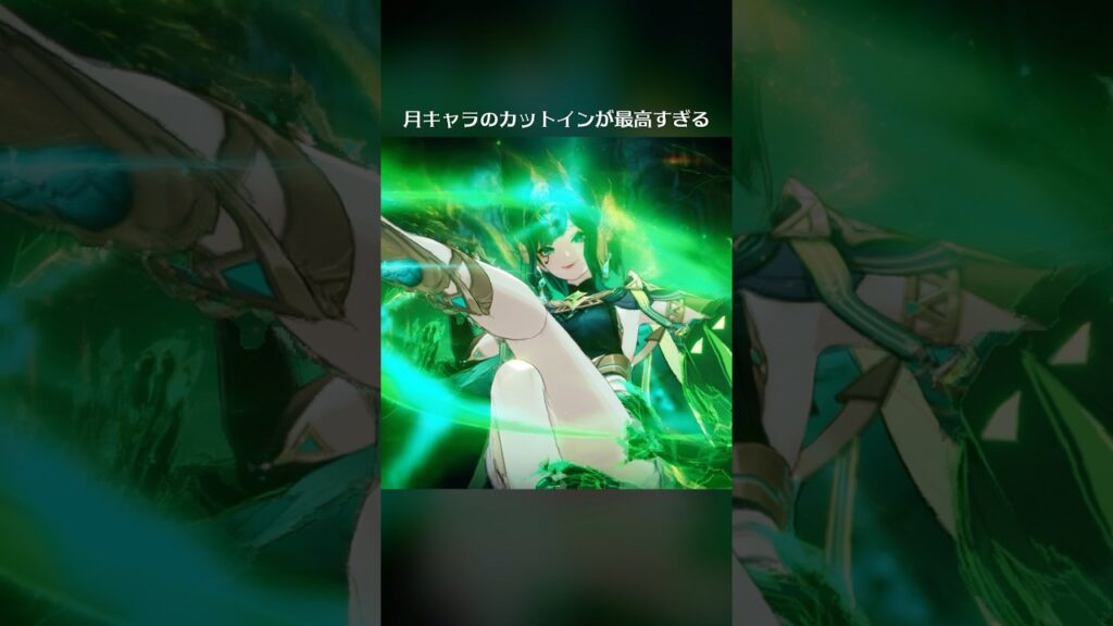 【原神】月キャラのカットインが最高すぎる #genshinimpact