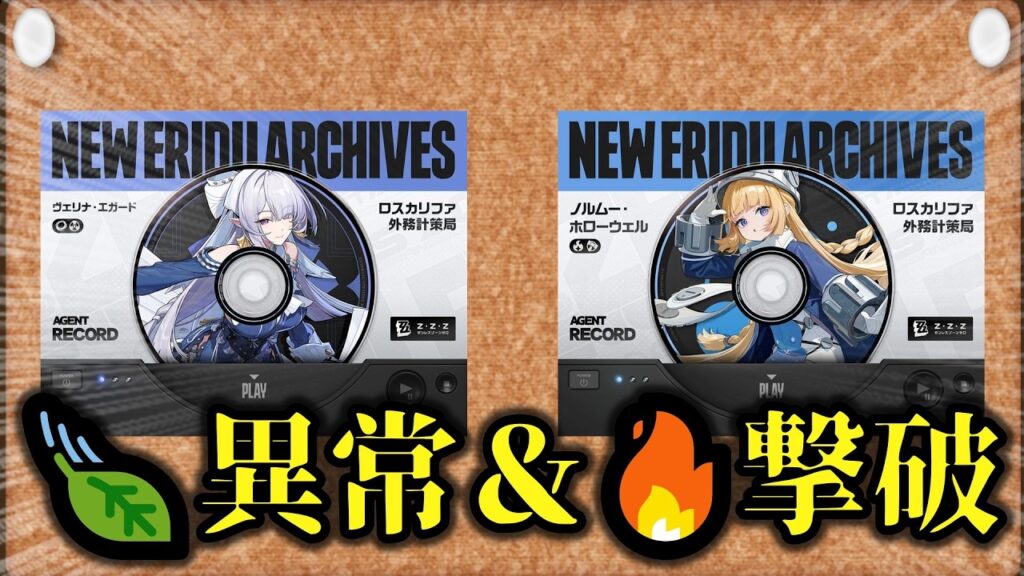 【ゼンゼロ】風属性異常早速実装！＆限定炎撃破3体目なのだ 【ZZZ/ゼンレスゾーンゼロ】