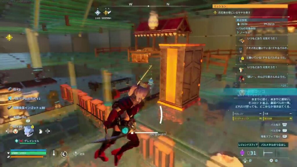 【パルワールド】戦闘パルが欲しいんじゃ～！