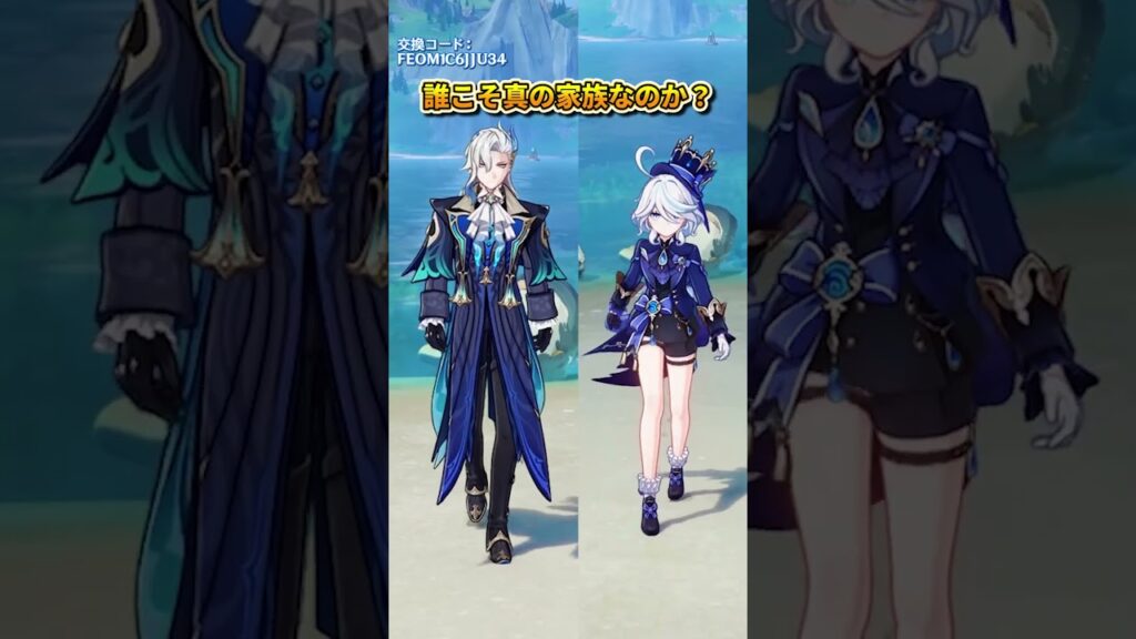 原神知らない人に見せたら100%間違える説ｗ​正解はコメント欄で！👇​バージョン限定プレゼント：FEOM1C6JJU34​#原神 #GenshinLunaVI #genshin #fypシ