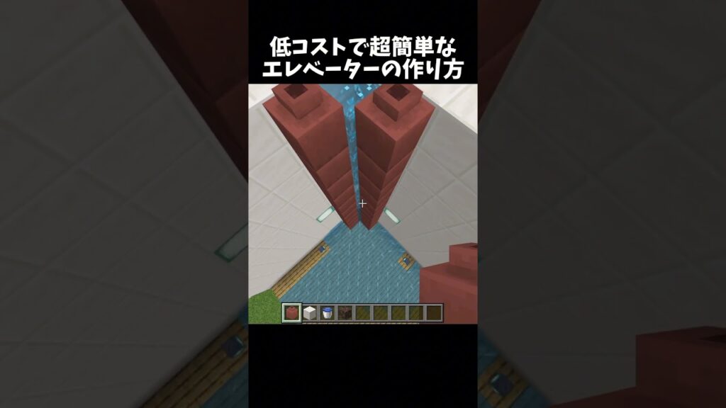 低コストでできる！#shorts#minecraft#マイクラ