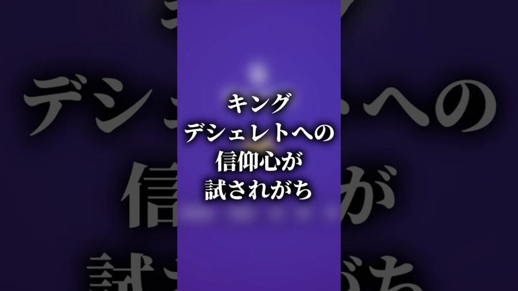 【原神】信仰心が試される原神Geoguessr【ゆっくり実況】