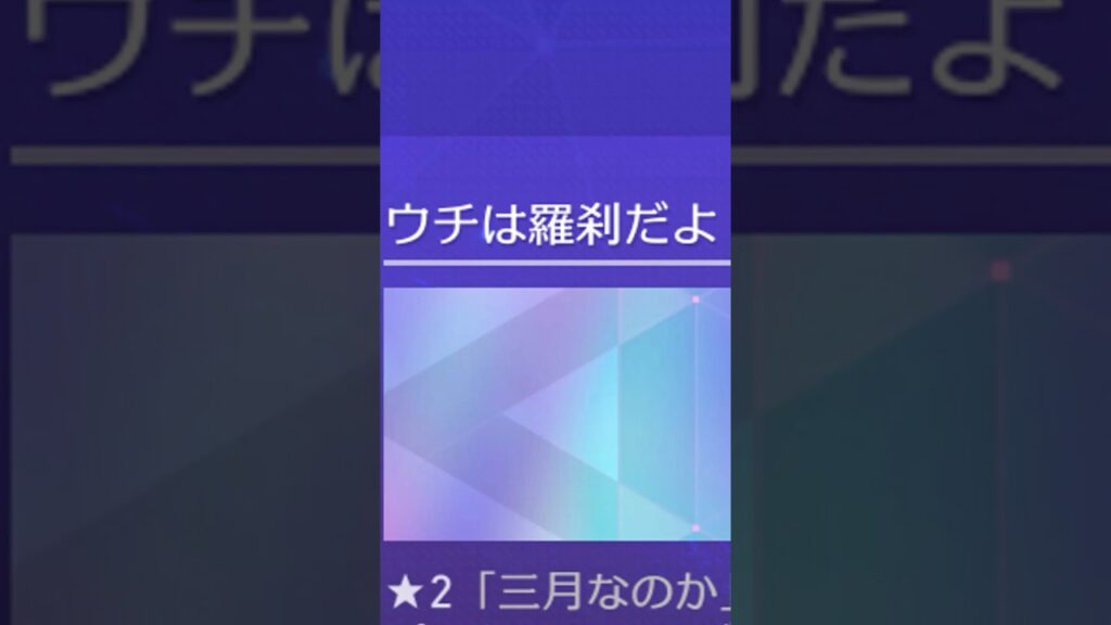 【マネーウォーズ】今からウチは羅刹だよ～【崩壊：スターレイル】