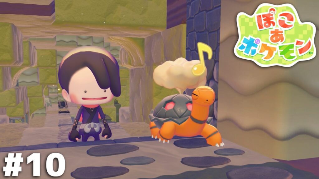 ポケモンも温泉は好きらしい【ぽこ あ ポケモン】＃１０