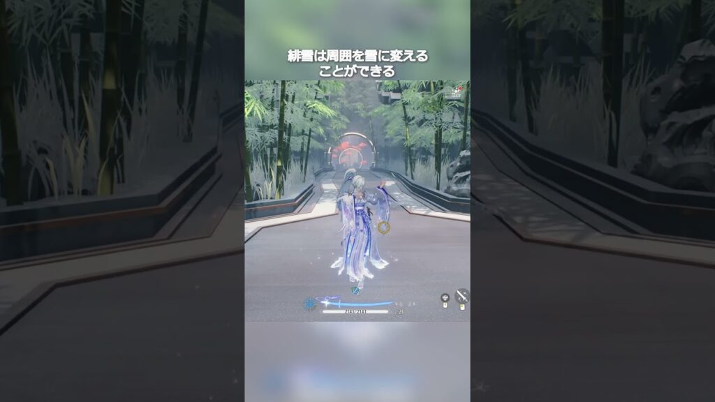 【鳴潮】緋雪にしかできない遊び方 #wutheringwaves #wuwa