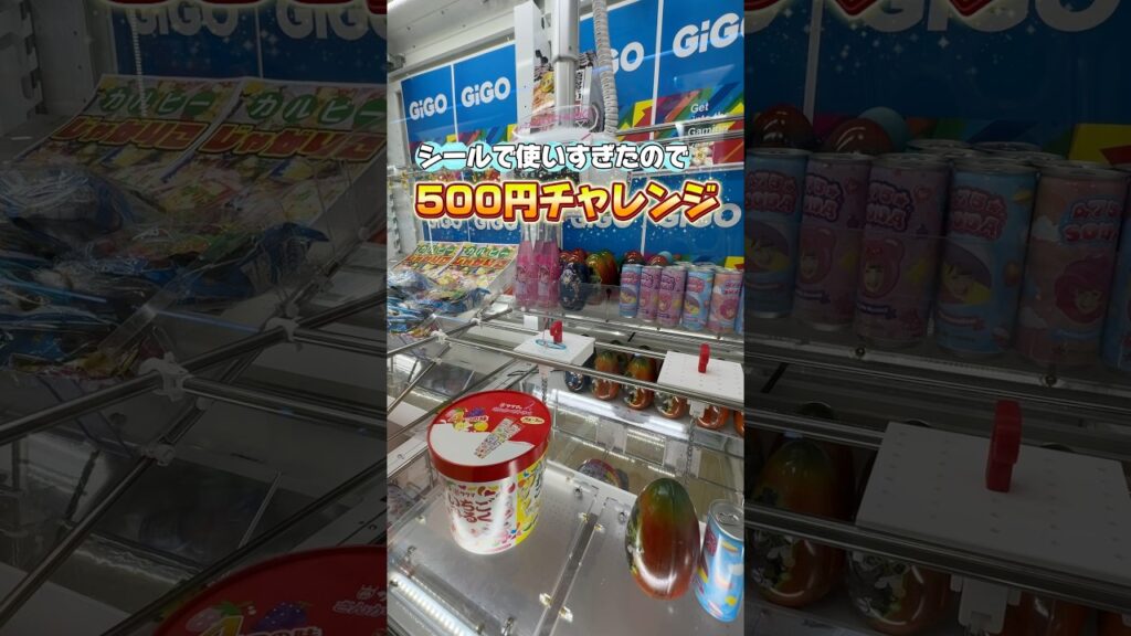 500円チャレンジ🌷#クレーンゲーム#フック設定#フック攻略#クレーンゲーム攻略#逆フック