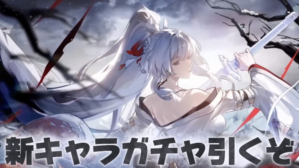 【#鳴潮 】2周年アニバ！新キャラ『緋雪』を引くぞ！【概要欄読んでね】